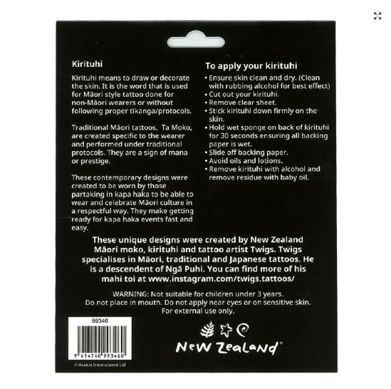 Kirituhi (6 Options)